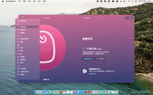 MacBook苹果电脑必备实用软件推荐 助力软硬件开发的精品工具集