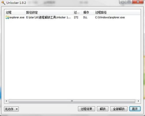 5款舍不得卸载的电脑软件 黑科技满满，请低调使用
