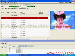 广州天邦DCTV 3.0.0.5 重塑播出与插播控制系统的技术标杆